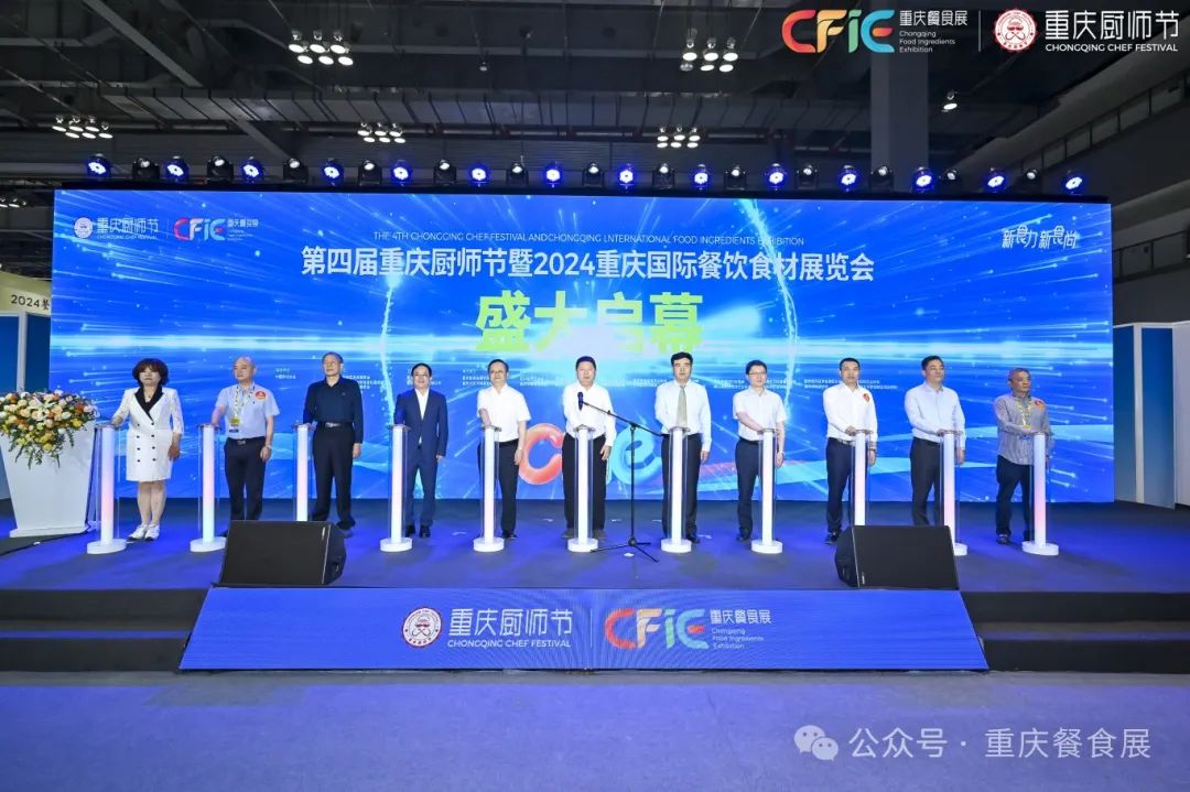 烤师兄万州烤鱼闪耀2024重庆餐食展暨重庆厨师节